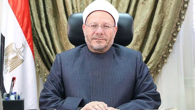 مفتي الجمهورية: مسلك