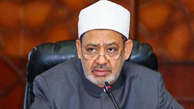 الإمام الأكبر: مجال