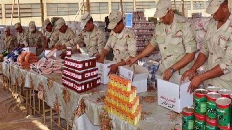 القوات المسلحة تطرح