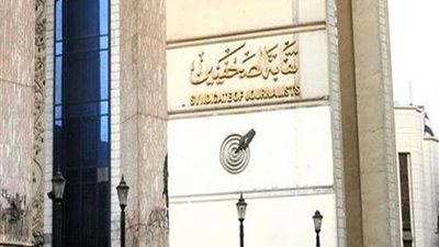 السؤالان الأول والثاني في مسابقة نقابة الصحفيين