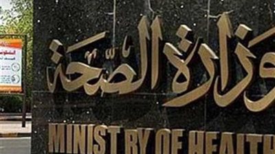 الصحة: إصابة 22 في انقلاب أتوبيس بالطريق الدولي الساحلي