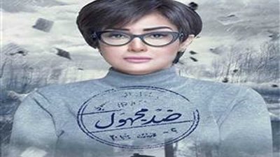 تعرف على أبرز أحداث الـ