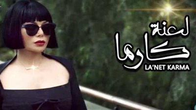 هؤلاء من أصابتهم 