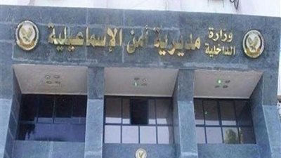 ضبط المتهمين بالسطو على محطة وقود بالإسماعيلية