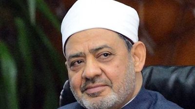 الإمام الأكبر: صفات الله توقيفية ولا تشبه صفات المخلوقين