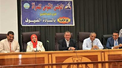 996 شهادة أمان المصريين للسيدات غير القادرات بكفر الشيخ