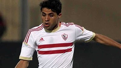 محمد إبراهيم يحدد وجهته بعد الزمالك
