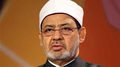 الإمام الأكبر: الاحتجاج بالقدر اجتراءً وافتراءً على الله