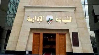 إحالة مدرس ثانوي لمحاكمة عاجلة بتهمة التحرش بطالبات