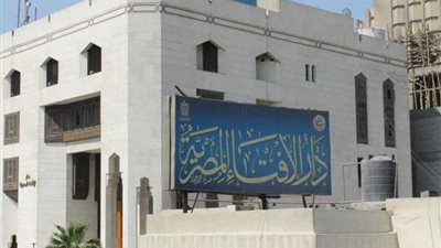 الإفتاء توضح الحكم في من يصوم ولا يصلي