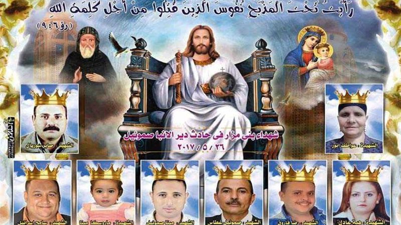 مطرانية بنى مزار