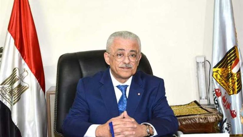 وزير التعليم يوقع