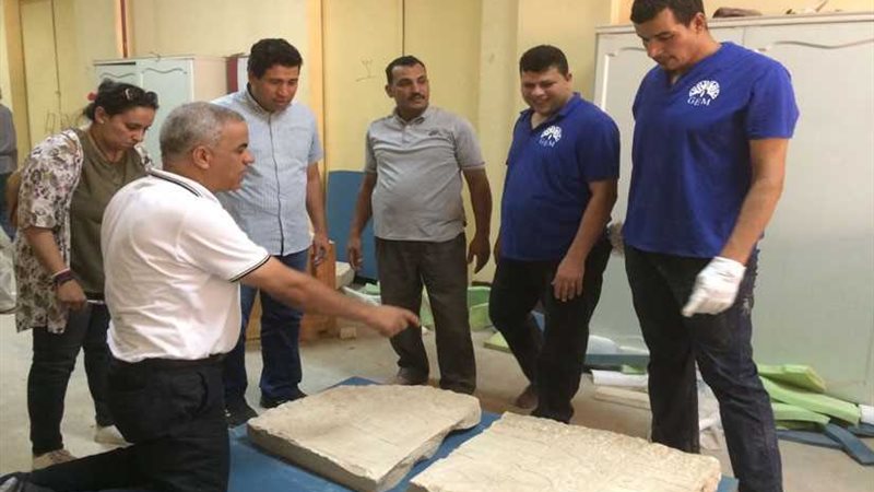 المتحف المصري الكبير