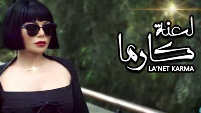 هؤلاء من أصابتهم