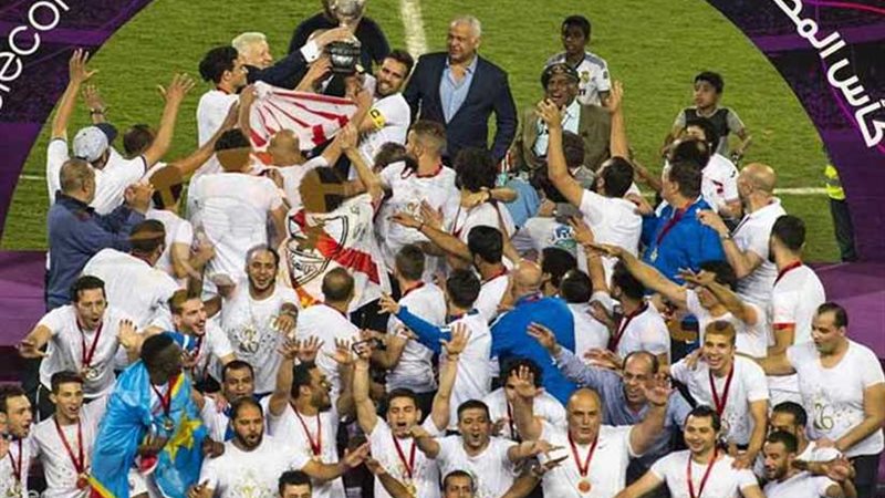 الزمالك يحدد موعد