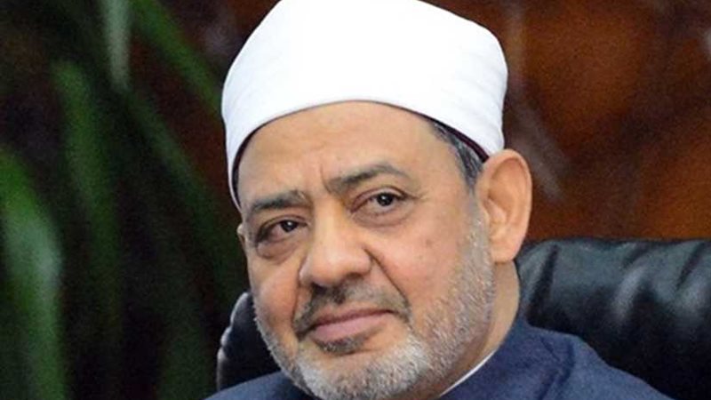 الإمام الأكبر: صفات