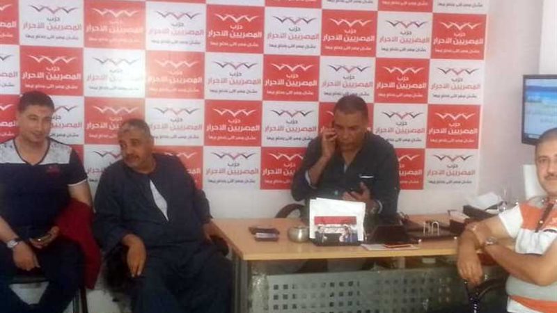 المصريين الأحرار