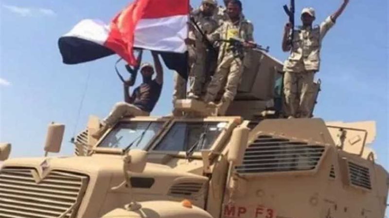 الجيش اليمني يُحرز