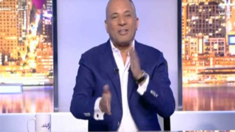 أحمد موسي: راموس