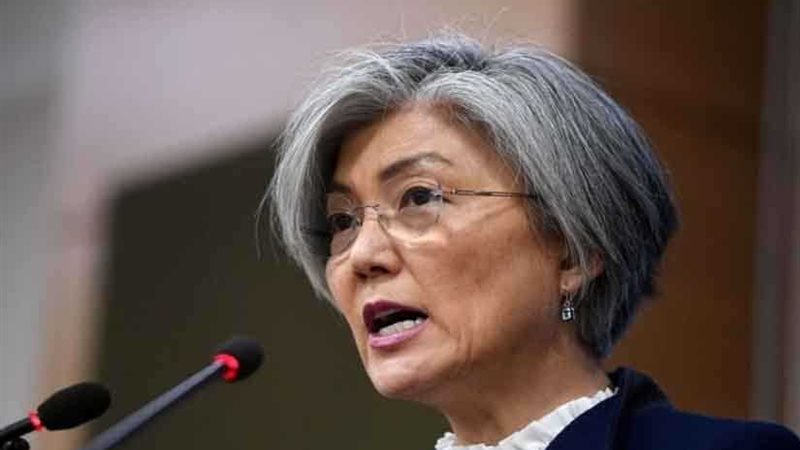 وزيرة الخارجية الكورية