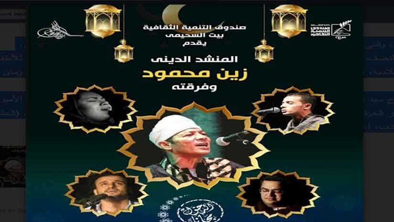 منال محيي الدين بالإسكندرية