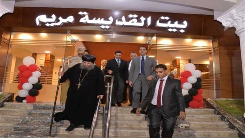 افتتاح بيت القديسة