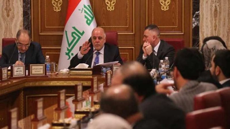 مجلس الوزراء العراقي