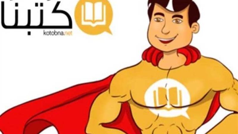 كتبنا تتعاقد مع سوق