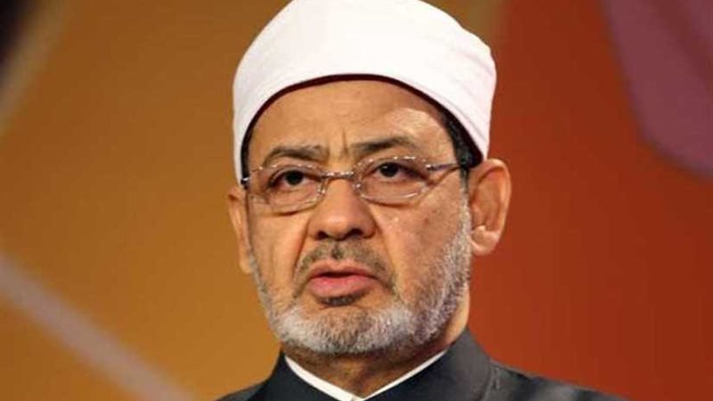 الإمام الأكبر: الاحتجاج