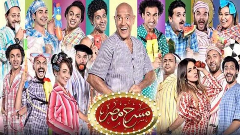 مسرحية ولا في الأوهام