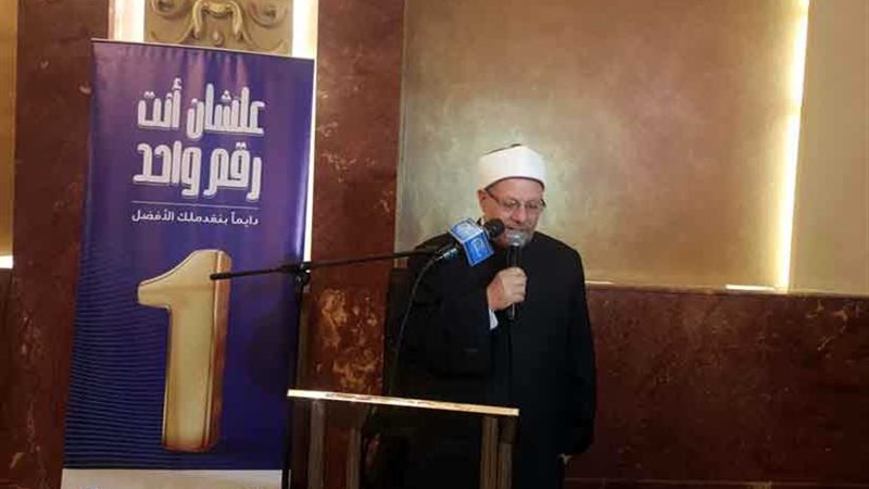 بحضور المفتى.. حفل