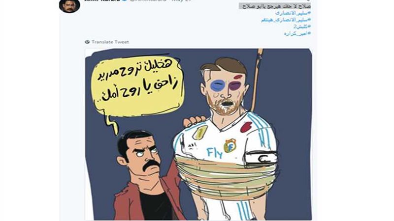 سليم الأنصاري هينتقم