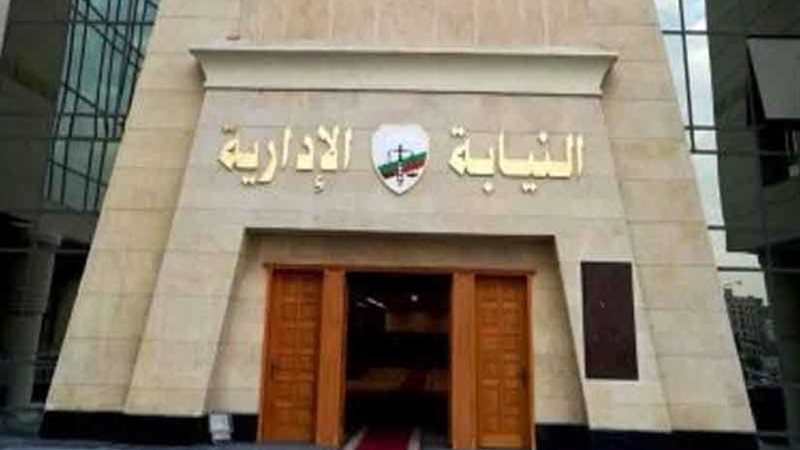 إحالة مدرس ثانوي