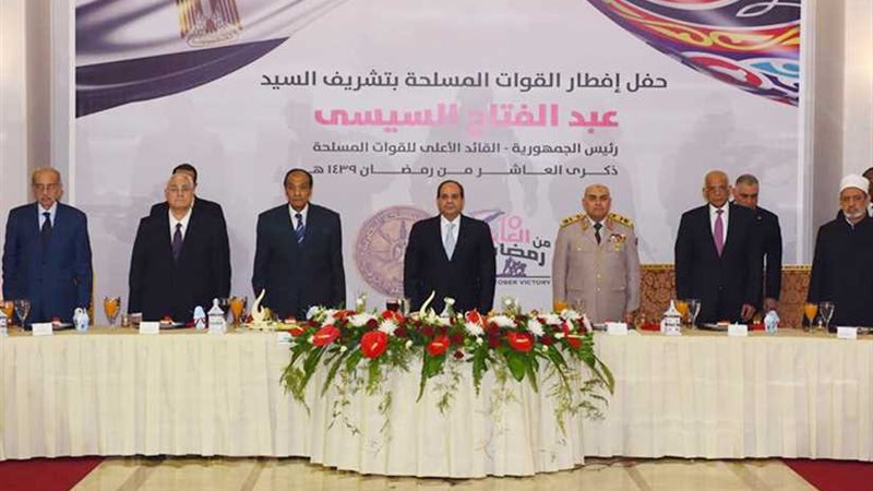 الرئيس السيسي يشارك