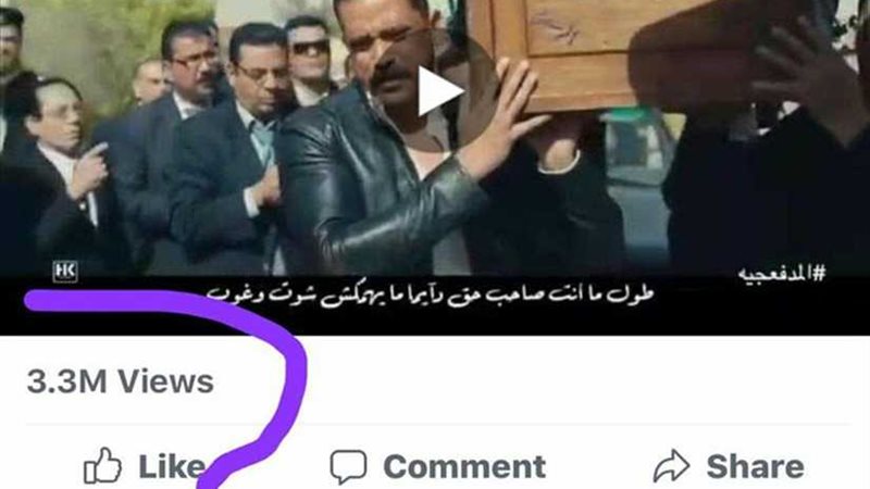 أغنية الشرطة في كلبش