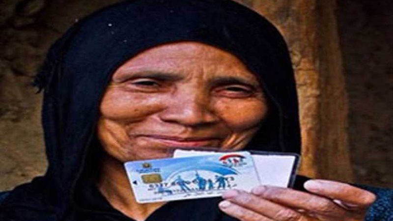 مليون و٧٣٩ سيدة مستفيدة