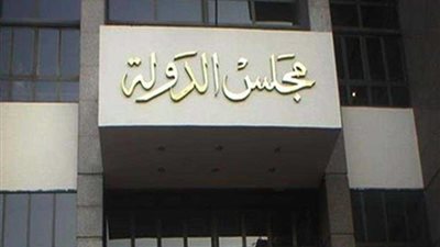 الإدارية العليا: المقايسة المصرية تسمح بأقماح الإرجوت بنسبة 0.05%