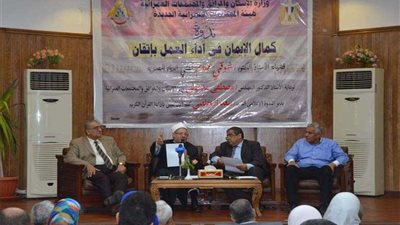 مفتى الجمهورية يلقى محاضرة عن 