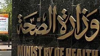 الصحة: وفاة 4 مواطنين وإصابة 8 آخرين في تصادم ميكروباص بأتوبيس بالإسماعيلية