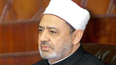 فضيلة الإمام الأكبر : المرأة لم تكرم بالقدر الكافي والوافي إلا في القرآن والإسلام