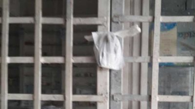 غلق 36 صيدلية بالشرقية وإلغاء الترخيص لـ20 صيدلية