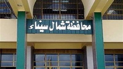 تجهيز 7 عرائس من أسر الشهداء والمصابين بشمال سيناء