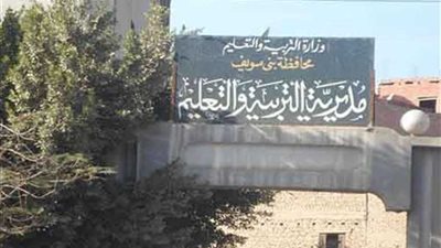 بنى سويف تنهى أستعدادتها لامتحانات الثانوية العامة