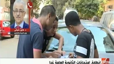 شوقي لطلاب الثانوية: 