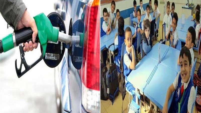 بالتفاصيل.. ترشيد