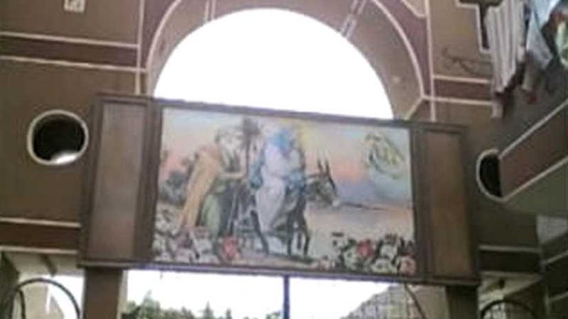 كنيسة العذراء بحارة