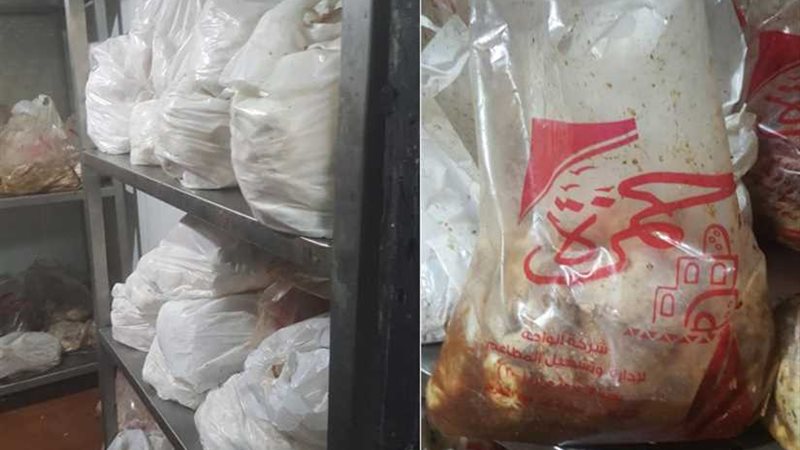 بالصور.. ضبط 3 أطنان