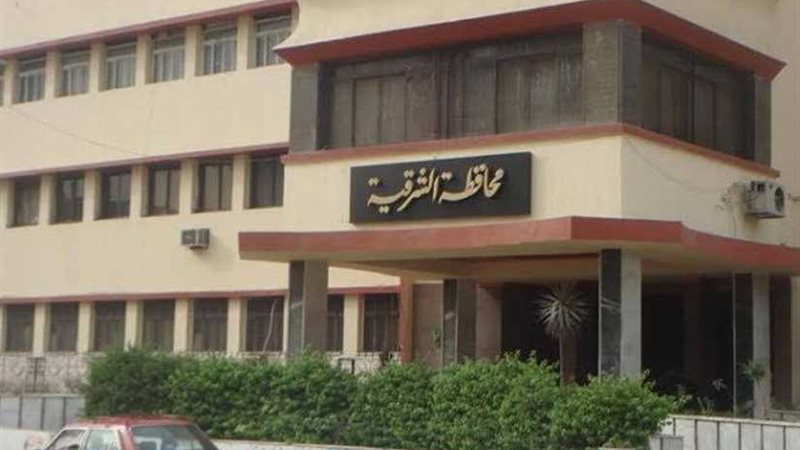 عبدالباسط رئيسًا