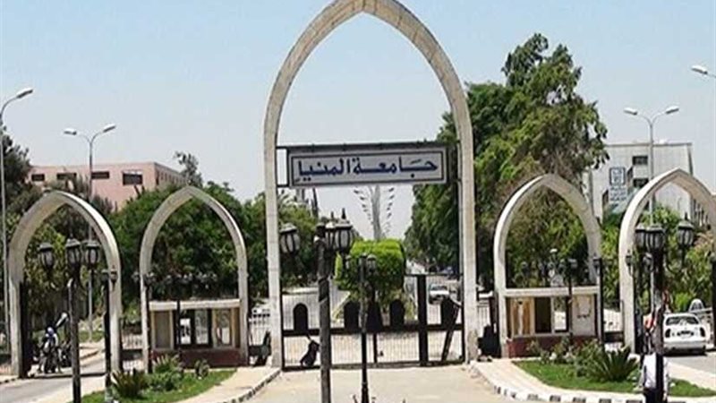 تدشين وحدة للنباتات