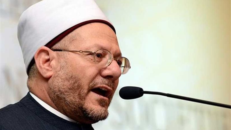 مفتي الجمهورية يوضح